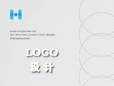 武夷山logo设计